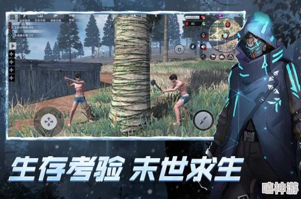 2024年热门推荐：精选双人生存游戏，哪款双人手游生存挑战更受欢迎？