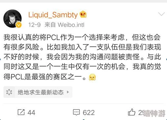 男生将坤坤申请女生的定眼的事,内幕曝光!据知情人透露,背后竟隐藏着惊人秘密! 男生将坤坤申请女生的定眼的事,内幕曝光!据知情人透露,背后竟隐藏着惊人秘密!