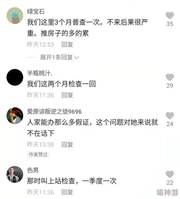 91吃瓜今日吃瓜入口,网友纷纷表示:“这个标题真有趣,今天的八卦一定很精彩!” 91吃瓜今日吃瓜入口,网友纷纷表示:“这个标题真有趣,今天的八卦一定很精彩!”