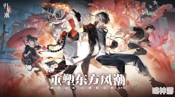 归龙潮异域疾行活动全攻略：玩法详解与异域疾行特色介绍