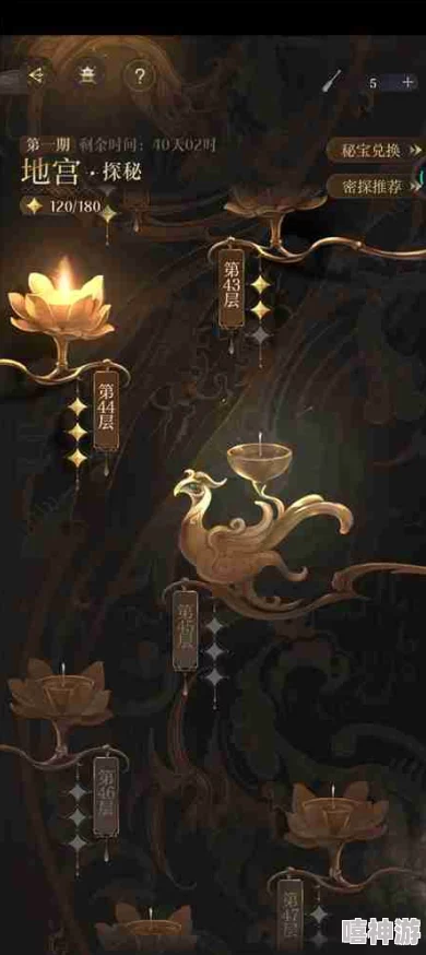 《如鸢》深度解析：地宫探秘30层高效通关攻略与技巧推荐