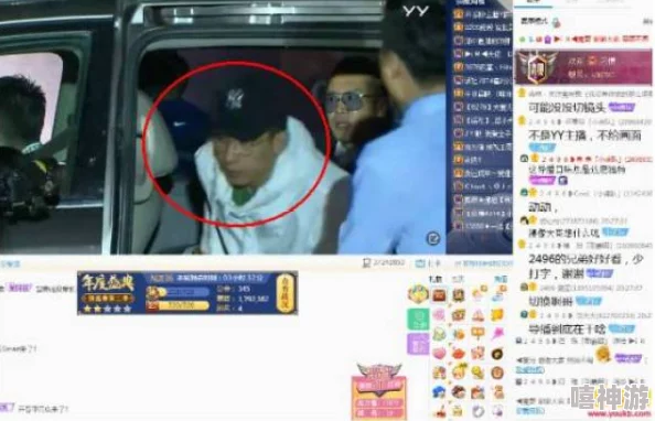 红杏直播:明星主播私生活曝光,竟与多位圈内大咖有密切联系,引发网友热议! 红杏直播:明星主播私生活曝光,竟与多位圈内大咖有密切联系,引发网友热议!