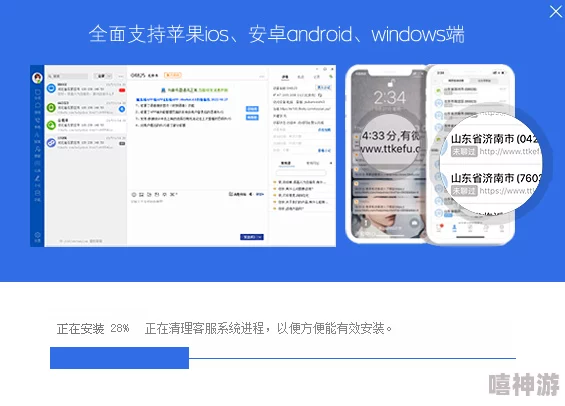 中国x站安帛安装包，用户评价称其性能稳定且易于使用，值得推荐！