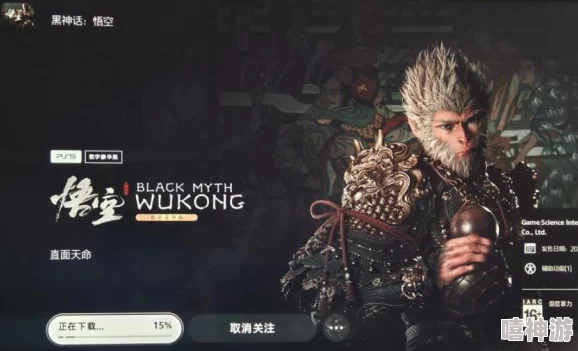 解锁《黑神话:悟空》第四难成就,吸存运用技巧全攻略 解锁《黑神话:悟空》第四难成就,吸存运用技巧全攻略