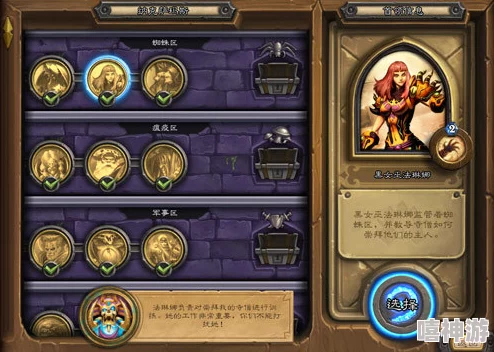 龙息神寂策略:解锁万能配队公式的终极战斗布局 龙息神寂策略:解锁万能配队公式的终极战斗布局