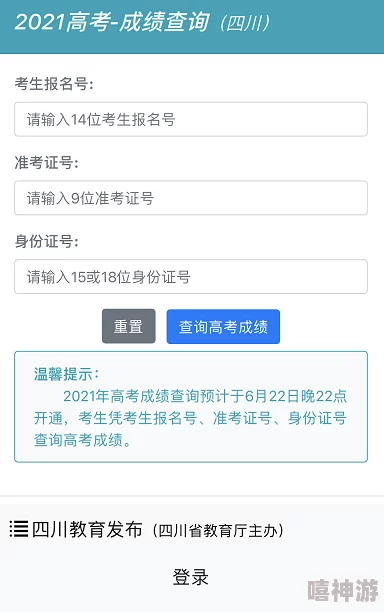暗喻幻想下布丽吉塔项目预计完工时间推荐分析 暗喻幻想下布丽吉塔项目预计完工时间推荐分析