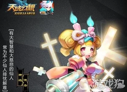 永暮幻想游戏内最强阵容搭配有哪些选择?全面解析阵容搭配策略 永暮幻想游戏内最强阵容搭配有哪些选择?全面解析阵容搭配策略