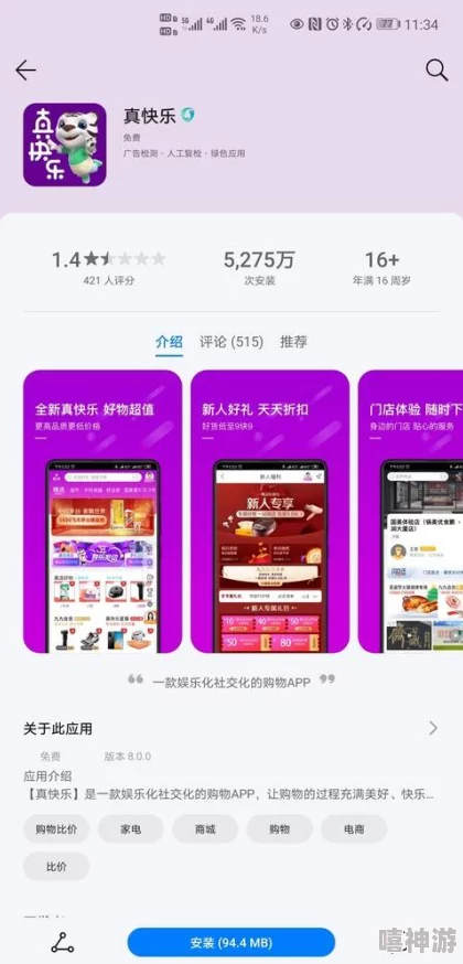 东京热APP:在数字时代如何影响年轻人的娱乐消费与社交方式的变革 东京热APP:在数字时代如何影响年轻人的娱乐消费与社交方式的变革