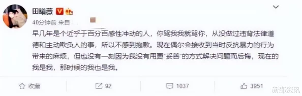 你tm的别舔了!一位网红因不当行为引发网友强烈反感,社交媒体上掀起热议 你tm的别舔了!一位网红因不当行为引发网友强烈反感,社交媒体上掀起热议