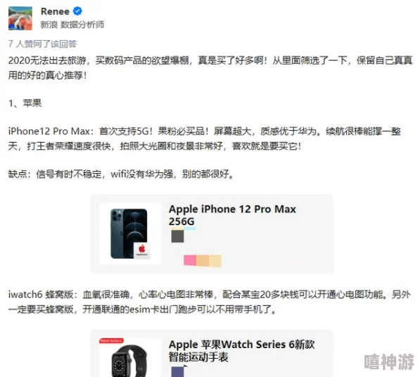 waswassike美国:网友热议这款商品,让人惊喜与失望并存的体验 waswassike美国:网友热议这款商品,让人惊喜与失望并存的体验