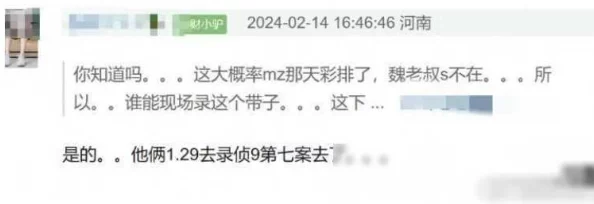 红领巾瓜报hlj.jfun1 网址：传闻背后隐藏的秘密，竟然与明星们的私生活息息相关！