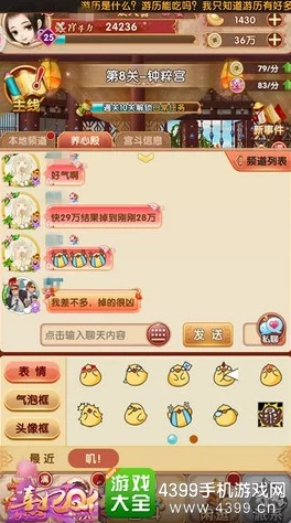 和平精英火箭少女拔萝卜:全新玩法上线,玩家们纷纷参与挑战,乐趣无穷! 和平精英火箭少女拔萝卜:全新玩法上线,玩家们纷纷参与挑战,乐趣无穷!