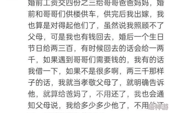 专找老阿姨俩的兄弟，带你走进温暖与幽默交织的生活故事