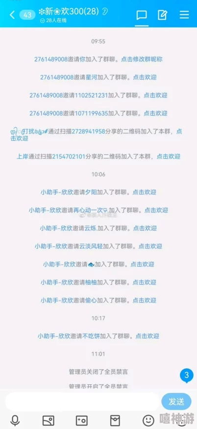 4虎换哪个网名了?深入探讨其背后原因与影响,揭示更深层次的变化 4虎换哪个网名了?深入探讨其背后原因与影响,揭示更深层次的变化