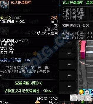 揭秘幻想Demo中的黄金虫特效:打造惊艳视觉推荐方案 揭秘幻想Demo中的黄金虫特效:打造惊艳视觉推荐方案