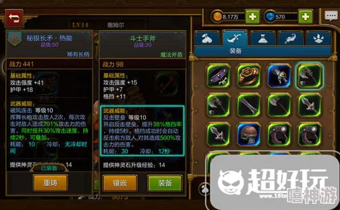 三角洲行动：露娜角色武器选择指南与推荐方案