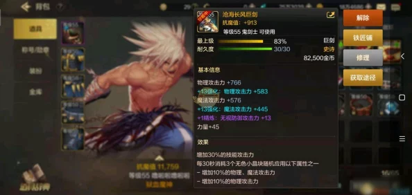 2024年DNF手游65级版本全职业毕业武器详解与推荐