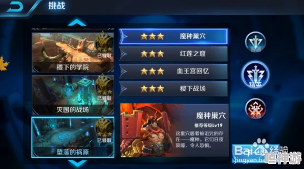 王者荣耀中精武英雄角色对比：哪个更适合你的战术布局？