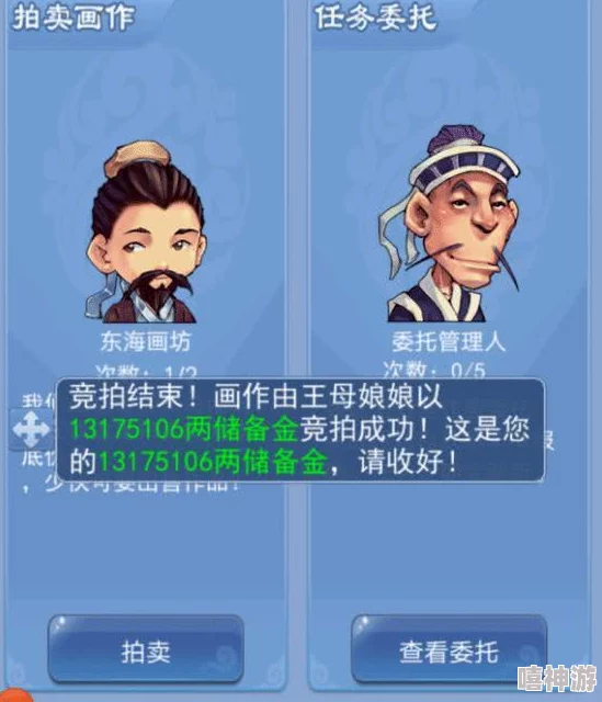八重神子c出白色液体,引发玩家热议与讨论,背后隐藏的故事令人关注 八重神子c出白色液体,引发玩家热议与讨论,背后隐藏的故事令人关注