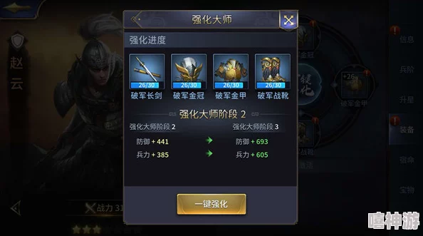 全面解析:英雄守卫者装备获取途径与深度玩法攻略指南 全面解析:英雄守卫者装备获取途径与深度玩法攻略指南