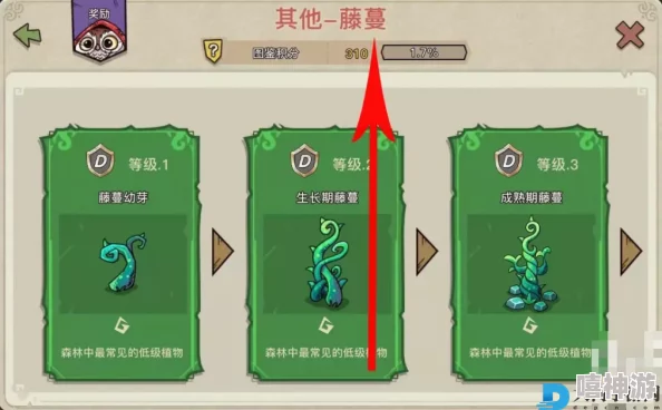 幻兽爱合成游戏中海草获取方法及采集后的冷却时间详解 幻兽爱合成游戏中海草获取方法及采集后的冷却时间详解