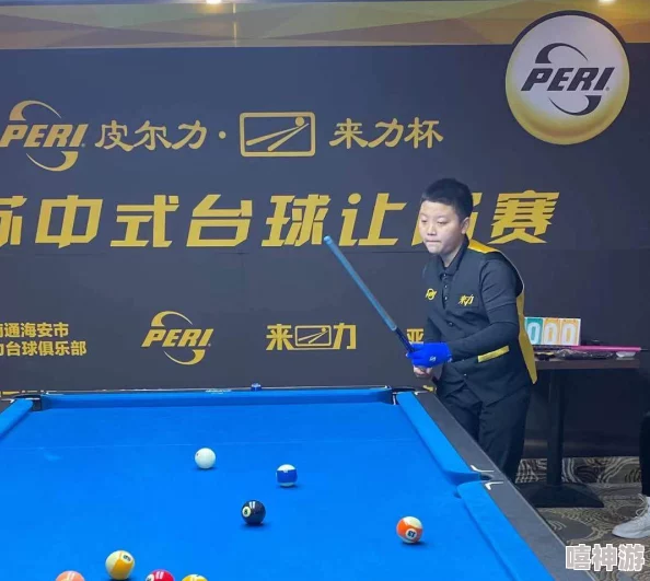 台球女激战2奶玉最佳搭配,传闻某知名选手与教练关系暧昧,引发众多粉丝热议! 台球女激战2奶玉最佳搭配,传闻某知名选手与教练关系暧昧,引发众多粉丝热议!