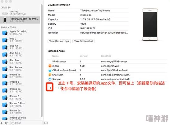 xvdevios安装包安卓手机:如何高效安装与使用,提升你的移动设备体验和功能扩展 xvdevios安装包安卓手机:如何高效安装与使用,提升你的移动设备体验和功能扩展