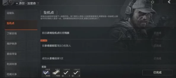 暗区突围游戏中女性玩家占比情况及特点分析