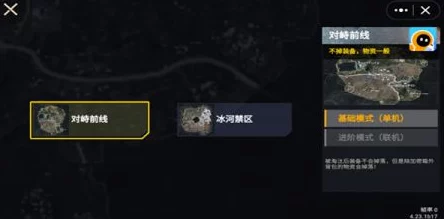 地铁逃生3地图中狗狗隐藏的具体位置在哪里探索