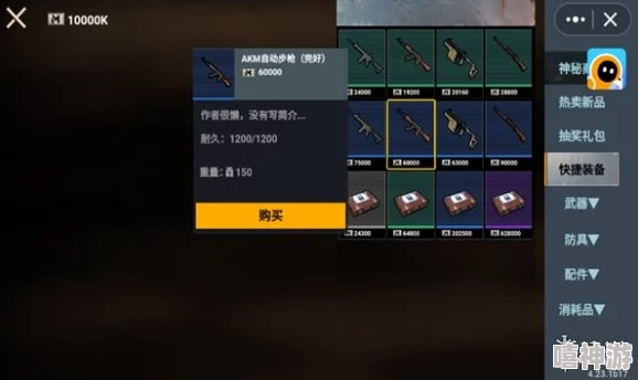 地铁逃生3地图中狗狗隐藏的具体位置在哪里探索