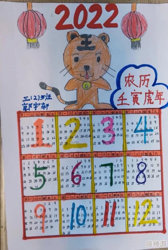2024精选双人数学游戏大全：推荐多款既有趣又益智的数学小游戏
