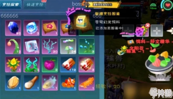 《创造与魔法》游戏深度解析：符文包高效合成全攻略