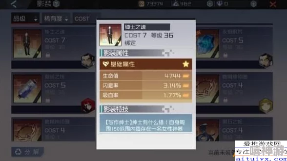 全面解析：潮汐守望者英雄的获取途径与策略指南