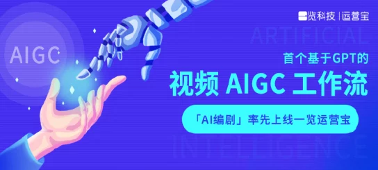 gogogo高清视频怎么开始的？从技术发展到用户体验的全景回顾与分析