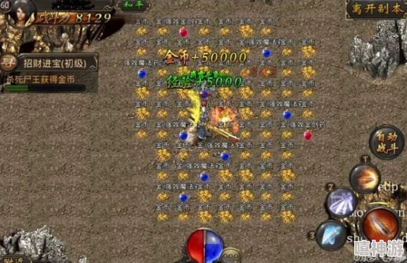 速来成为领主！投币流通关全攻略及详细解析指南