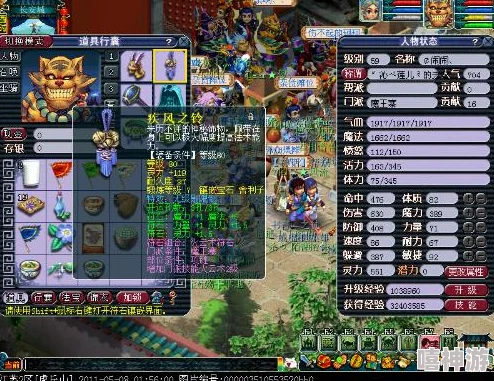 梦幻西游69级魔王寨高效装备搭配攻略与推荐 梦幻西游69级魔王寨高效装备搭配攻略与推荐