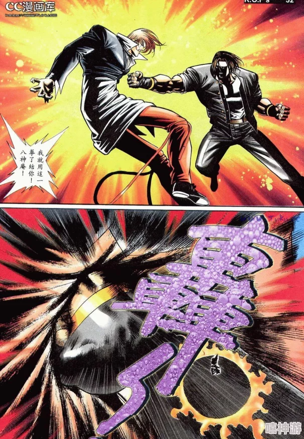 拳皇系列对比:97版本与98版本哪个更值得玩家回味探究 拳皇系列对比:97版本与98版本哪个更值得玩家回味探究