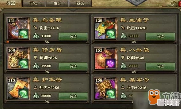攻城掠地游戏中禁军令的获取方法与途径详解 攻城掠地游戏中禁军令的获取方法与途径详解