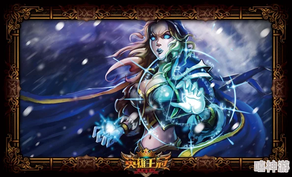 探索爱琳诗篇：深度解析哪位法师角色最为强大？