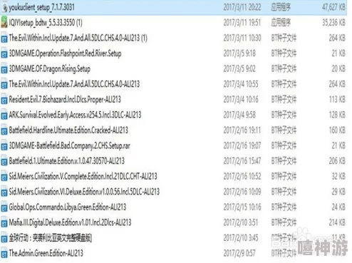 18岁以下不能下载软件-iphonev4.7.2版快音,真是太严格了,这样会影响很多年轻人的使用体验! 18岁以下不能下载软件-iphonev4.7.2版快音,真是太严格了,这样会影响很多年轻人的使用体验!