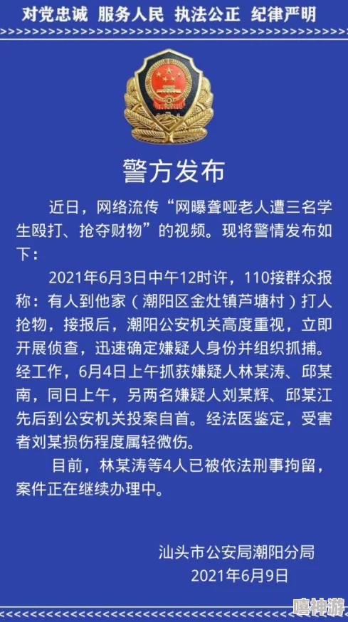 70老太婆BWWBWWⅩXX:网友热议这位老人的生活态度与独特风格,纷纷表示年龄不是问题,活出自我才是关键 70老太婆BWWBWWⅩXX:网友热议这位老人的生活态度与独特风格,纷纷表示年龄不是问题,活出自我才是关键
