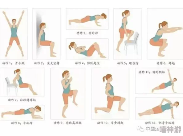 双人床上剧烈运动摇床运动：了解定期运动对情侣关系的积极影响与安全注意事项