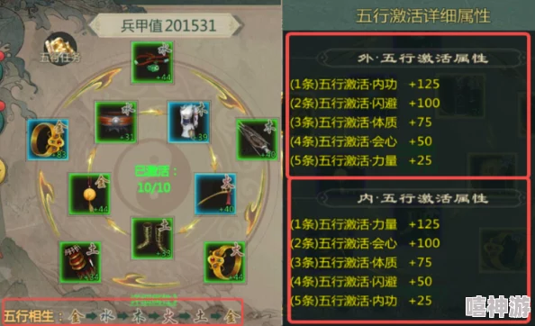 《剑网1归来》游戏攻略:飞镖唐门技能属性选择与搭配图文详解教程 《剑网1归来》游戏攻略:飞镖唐门技能属性选择与搭配图文详解教程