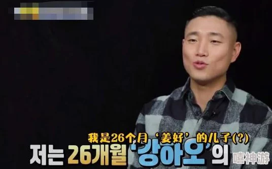 gary中国青少年"引发热议,网友纷纷表达对其影响力和社会责任的看法,认为应关注青少年的心理健康与成长环境 gary中国青少年"引发热议,网友纷纷表达对其影响力和社会责任的看法,认为应关注青少年的心理健康与成长环境