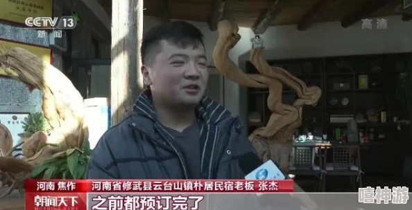 打朴牌不盖被子：分析朴牌的市场策略与年轻人消费心理的结合及文化影响因素