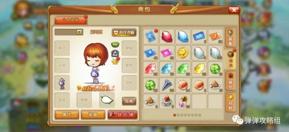 弹弹堂精英深度进阶:全面剖析武器装备强化策略与独门绝技指南 弹弹堂精英深度进阶:全面剖析武器装备强化策略与独门绝技指南