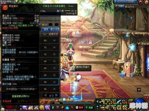 DNF游戏中90级长刀系列，哪款更适合你的角色选择？