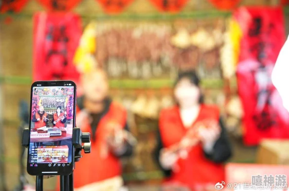 九幺黄台:全新升级的直播平台,带来更丰富多彩的互动体验与优质内容,让用户尽享视听盛宴! 九幺黄台:全新升级的直播平台,带来更丰富多彩的互动体验与优质内容,让用户尽享视听盛宴!