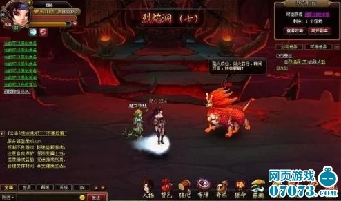 术士将星达到多少级别才能开启神仙道之旅 术士将星达到多少级别才能开启神仙道之旅