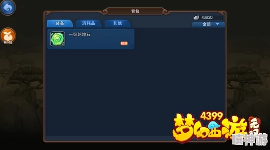 探索造梦无双在线游戏:畅玩入口介绍与链接分享指南 探索造梦无双在线游戏:畅玩入口介绍与链接分享指南